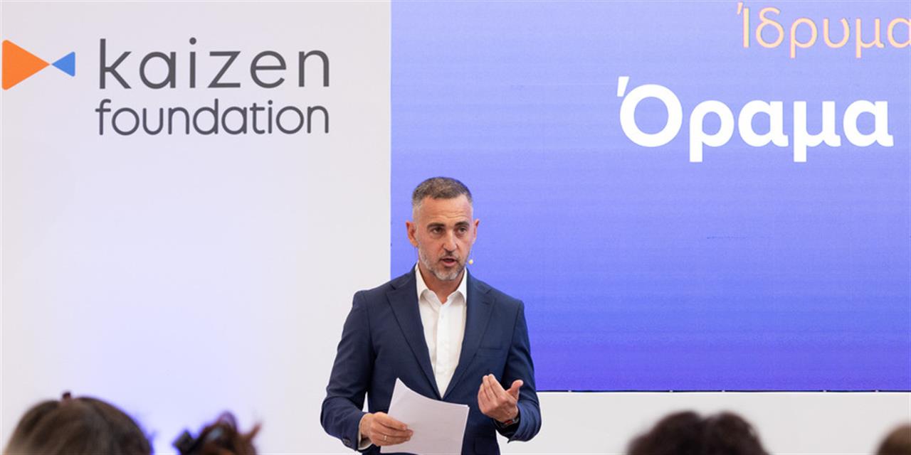 Kaizen Foundation: Σχεδιάζει νέες δωρεές άνω των 2 εκατ. ευρώ στην Ελλάδα